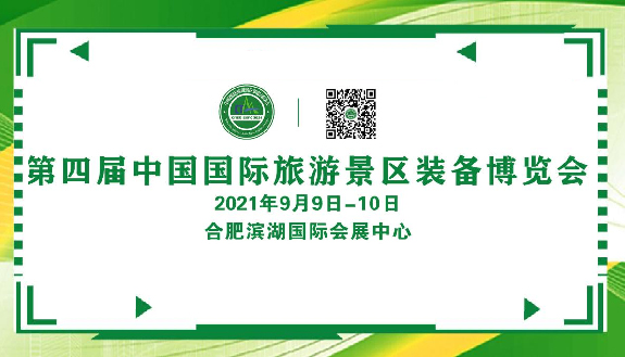 會(huì)查查-查協(xié)會(huì)_查展會(huì)_查會(huì)議_查比賽-賽查查【官網(wǎng)】