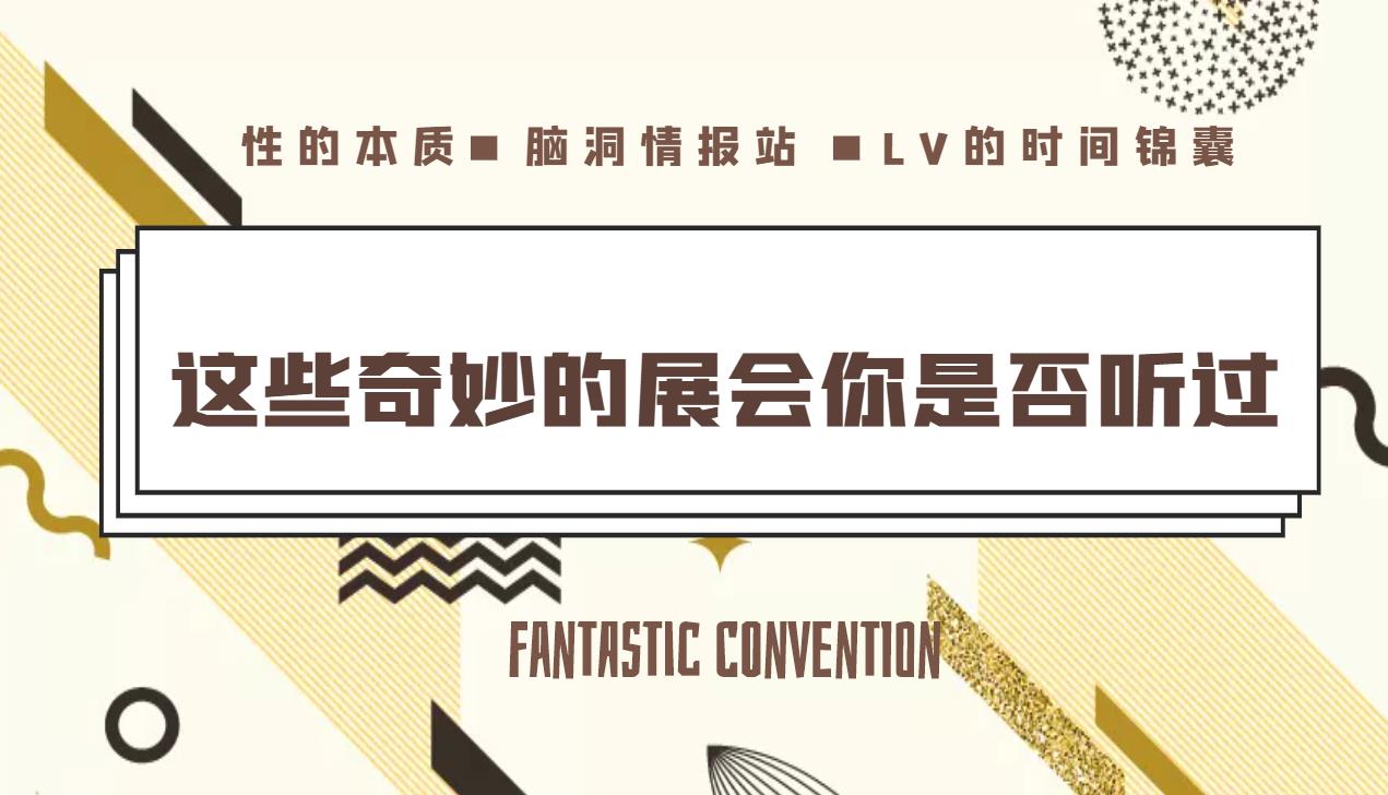 會(huì)查查-查協(xié)會(huì)_查展會(huì)_查會(huì)議_查比賽-賽查查【官網(wǎng)】