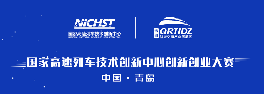 【賽事資訊】2021年下旬，這8個(gè)創(chuàng)業(yè)大賽等你來(lái)刷