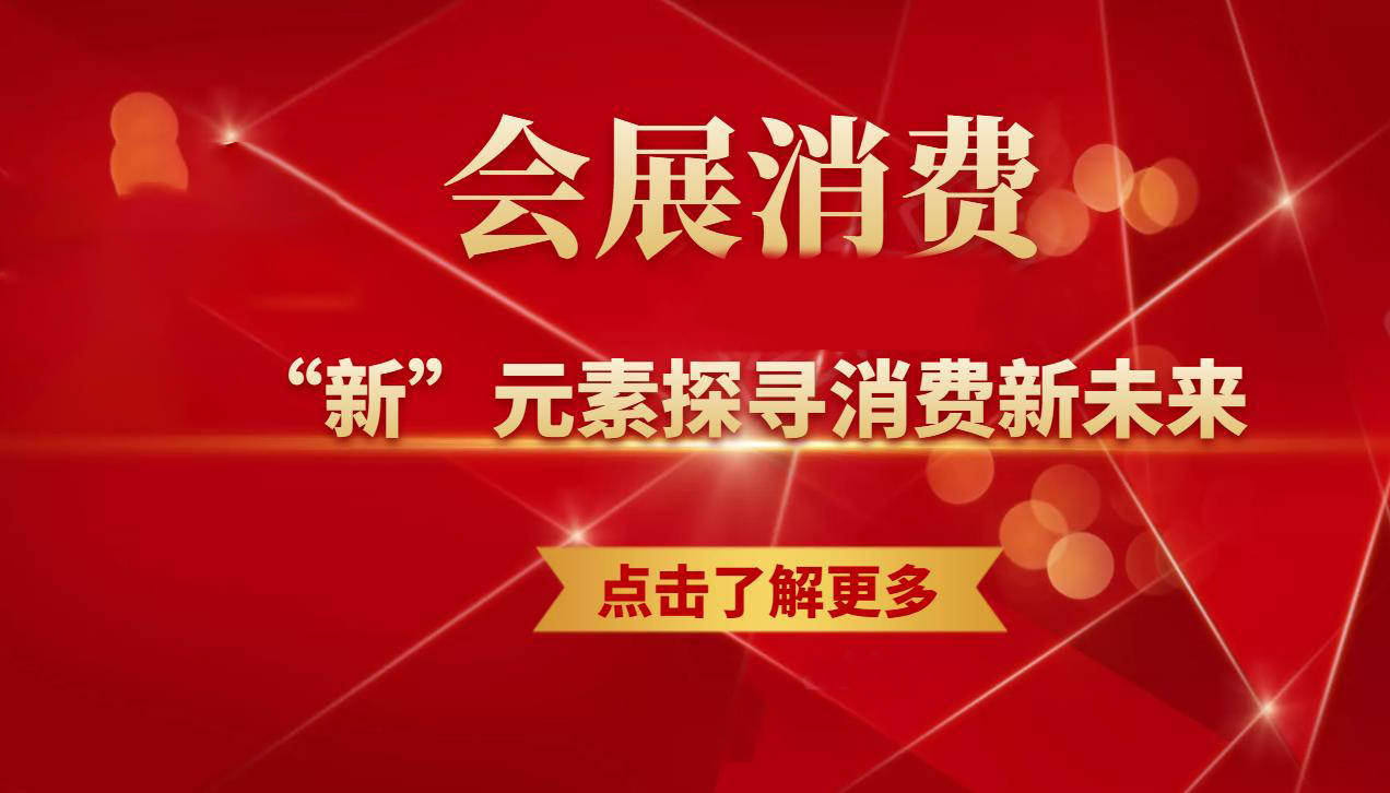 會(huì)查查-查協(xié)會(huì)_查展會(huì)_查會(huì)議_查比賽-賽查查【官網(wǎng)】